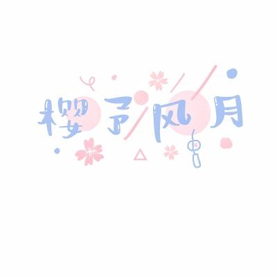 新三生三世十里桃花台服游戏下载
